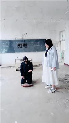 【营】户外-荒废教室惩罚学生奴【上】 JS250312-3 艾彩调教库 第7张