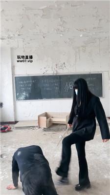 【大小姐】户外-荒废教室惩罚学生奴【下】 JS250312-4 艾彩调教库 第4张