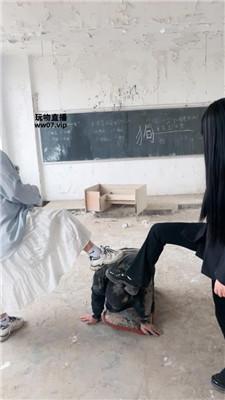 【大小姐】户外-荒废教室惩罚学生奴【下】 JS250312-4 艾彩调教库 第9张