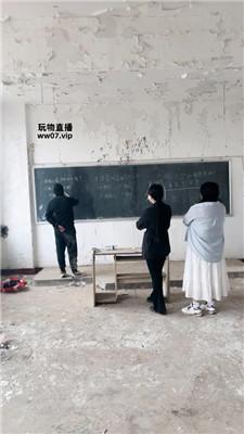 【大小姐】户外-荒废教室惩罚学生奴【下】 JS250312-4 艾彩调教库 第2张