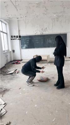 【大小姐】户外-荒废教室惩罚学生奴【下】 JS250312-4 艾彩调教库 第8张