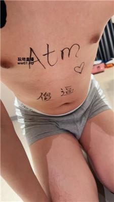 【玥樾】ATM上贡求虐-气味专场 bf51431 艾彩调教库 第2张