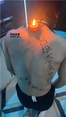 【吕雉】KTV调-甘愿做陪酒小妹的狗 bf51427 艾彩调教库 第16张