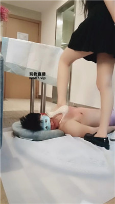 羽唯 皮鞋全体重踩踏 bf51722 套路直播库 第9张