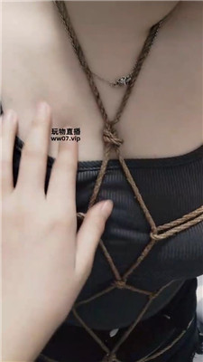 心怡 捆绑母畜虐 JS250325-38 套路直播库 第5张