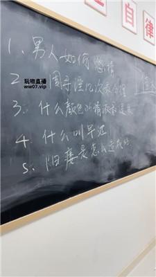 佳禾小妈 教室主题-老师惩罚差学生 bf51883-HD绳艺资源网