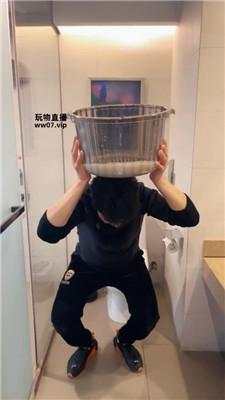 刘二狗 头顶洗脚水-舔马桶 JS250330-21 套路直播库 第2张