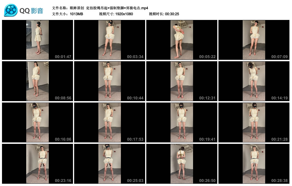 【眼眸原创】 定拍股绳吊起+强制垫脚+郊狼电击-HD绳艺资源网