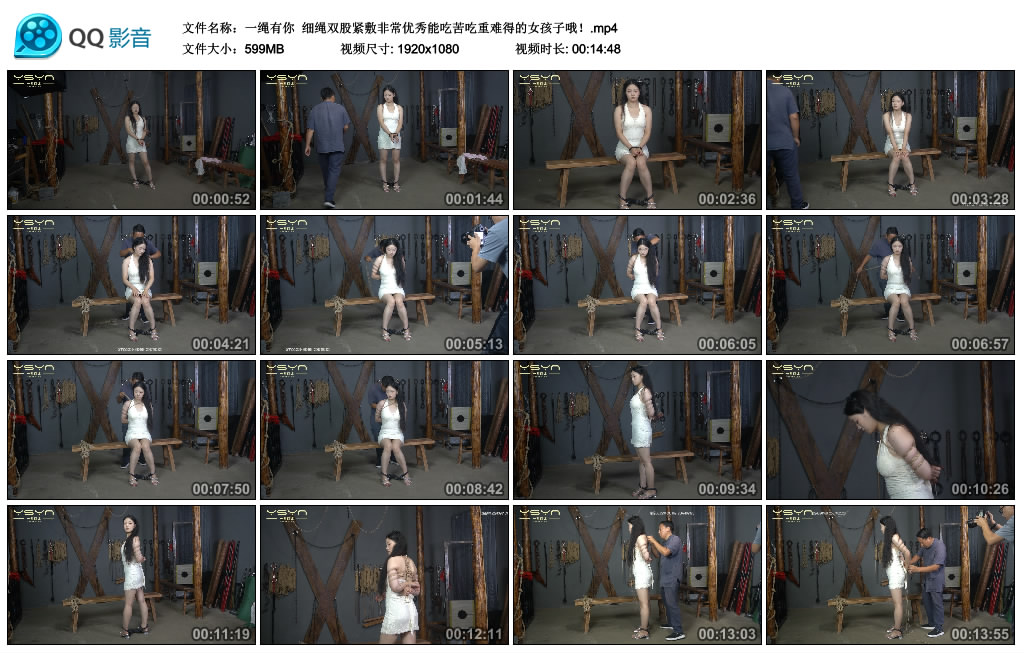 【一绳有你】 细绳双股紧敷非常优秀能吃苦吃重难得的女孩子哦！-HD绳艺资源网