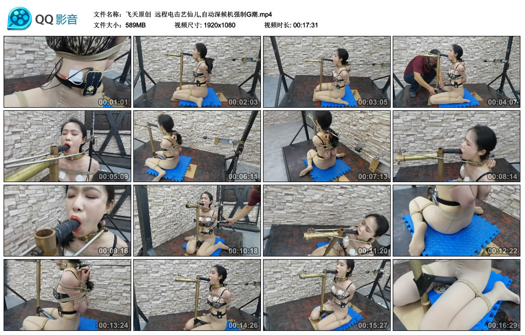飞天原创  远程电击艺仙儿,自动深候机强制G潮-HD绳艺资源网