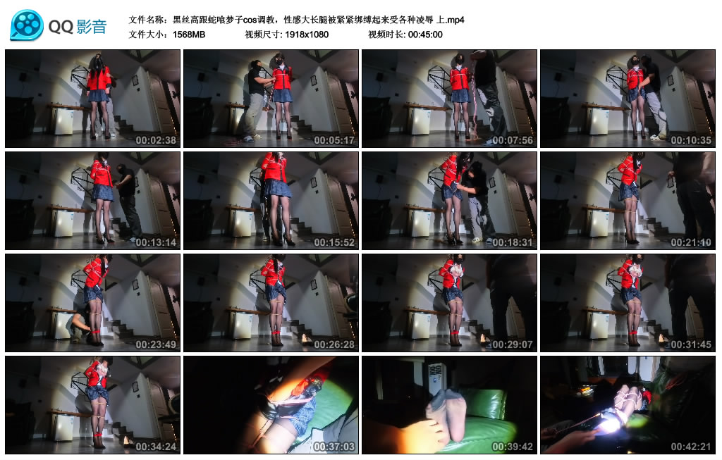 黑丝高跟蛇喰梦子cos调教，性感大长腿被紧紧绑缚起来受各种凌辱 上-HD绳艺资源网
