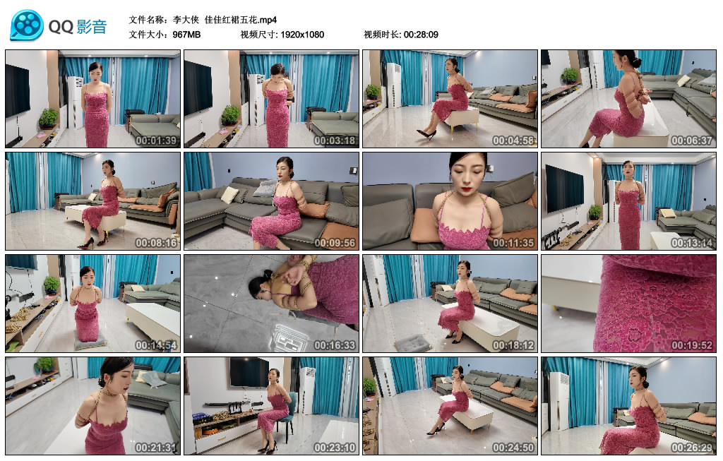 李大侠  佳佳红裙五花-HD绳艺资源网