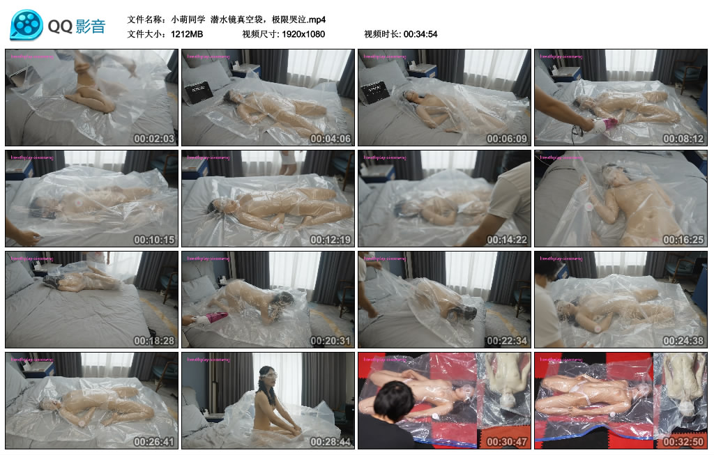 【小萌同学】 潜水镜真空袋，极限哭泣-HD绳艺资源网
