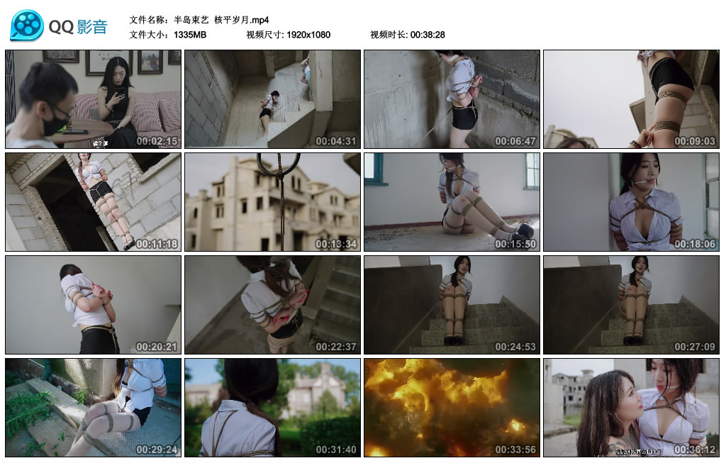 半岛束艺  核平岁月-HD绳艺资源网