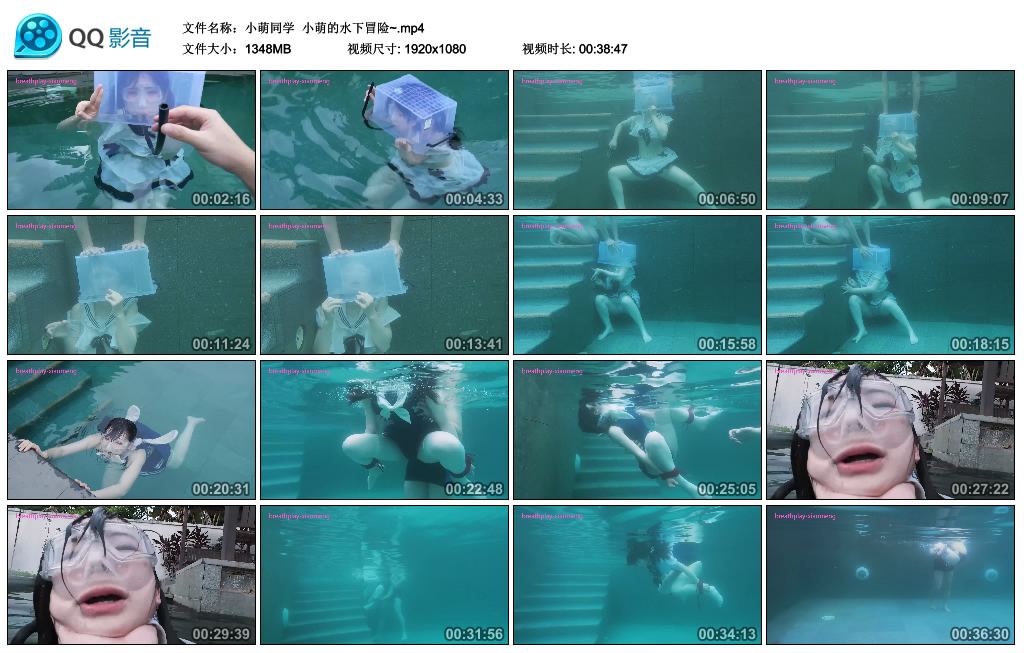 小萌同学  小萌的水下冒险~-HD绳艺资源网