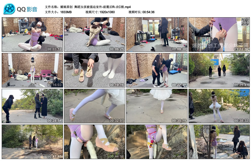 媚娘原创  舞蹈女孩被强迫室外-前震后R-贞C锁-HD绳艺资源网