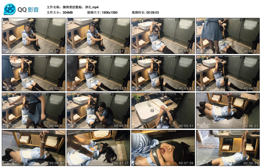 捆绑黑胶敷贴，挣-HD绳艺资源网