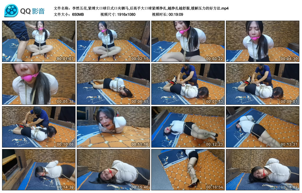 李然五花,紧缚大口球日式口夹驷马,后高手大口球紧缚挣扎,越挣扎越舒服,缓解压力的…-HD绳艺资源网