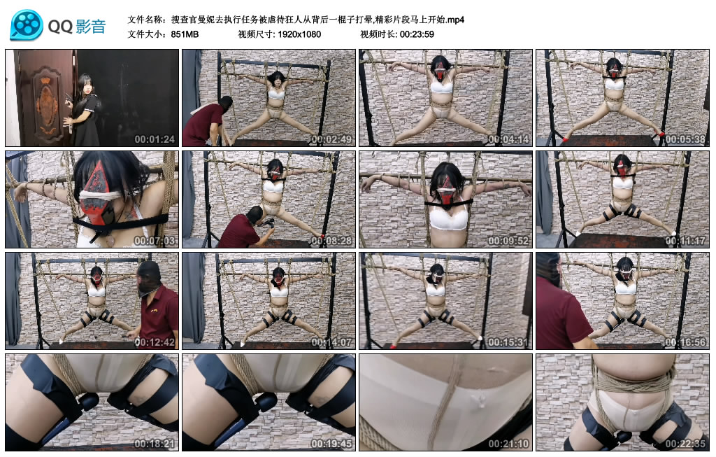 搜查官曼妮去执行任务被虐待狂人从背后一棍子打晕,精彩片段马上开始-HD绳艺资源网