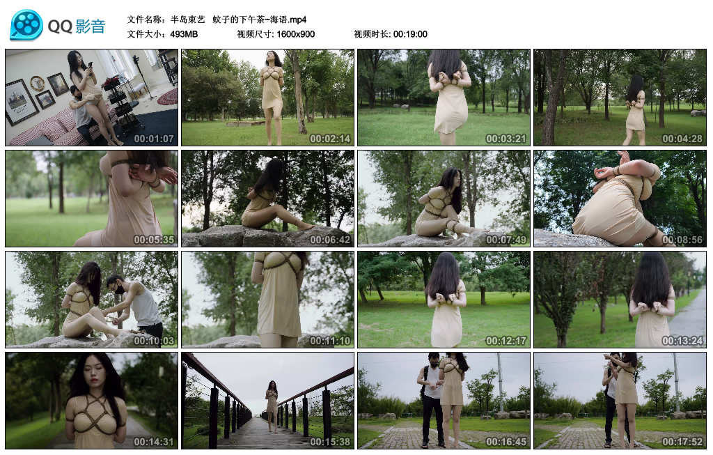 【半岛束艺】  蚊子的下午茶~海语-HD绳艺资源网