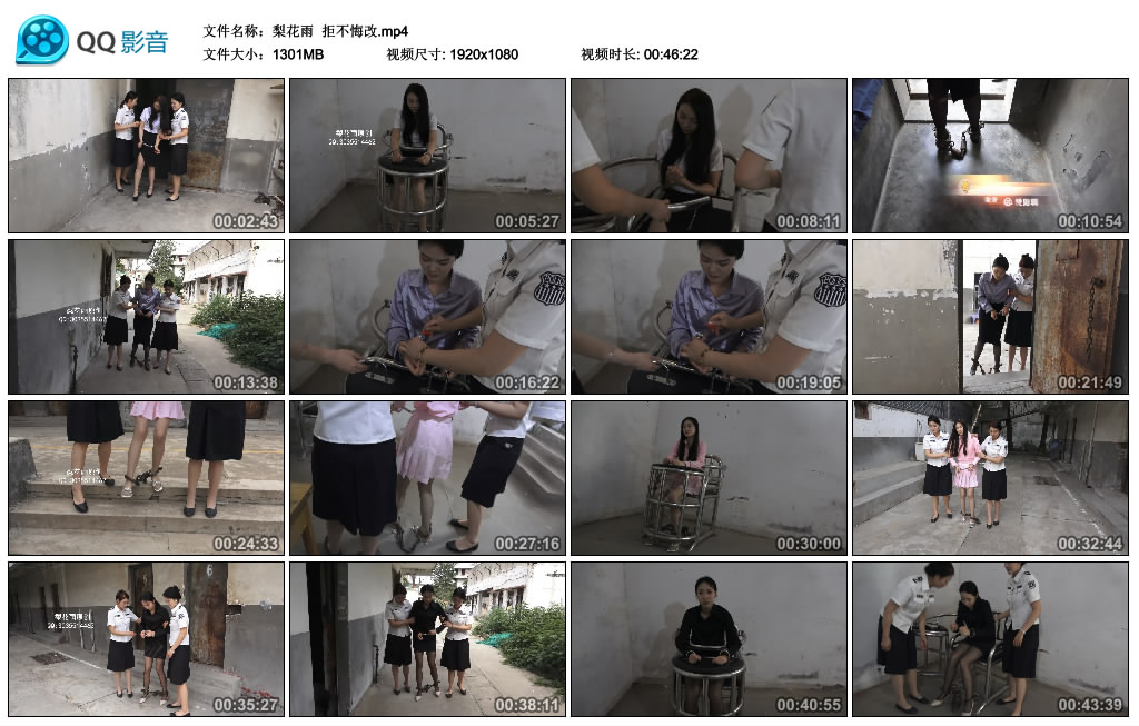 【梨花雨】 拒不悔改-HD绳艺资源网