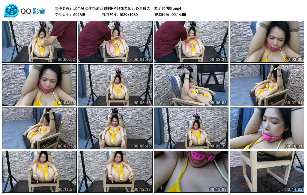 飞天原创 这个骚动作很适合强制PP,但在艺仙儿心里成为一辈子的阴影-HD绳艺资源网