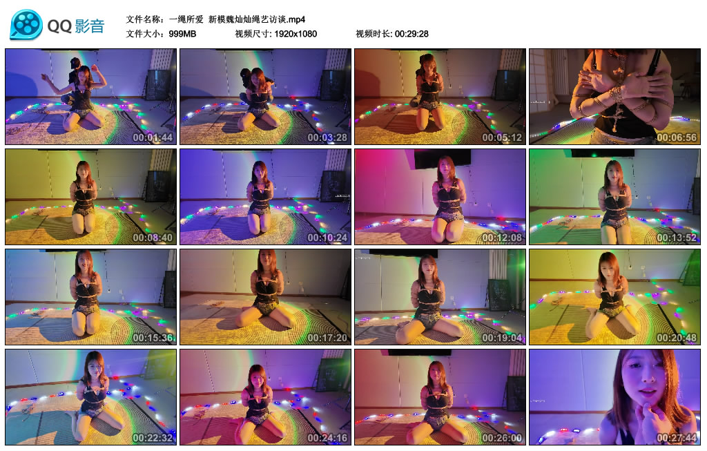 一绳所爱  新模魏灿灿绳艺访谈-HD绳艺资源网