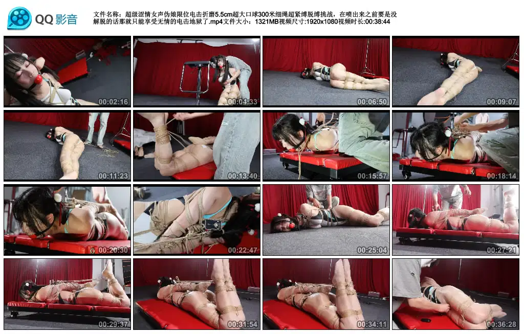 超级涩情女声伪娘限位电击折磨5.5cm超大口球300米细绳超紧缚脱缚挑战，在喷出来之…-HD绳艺资源网