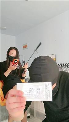 鱼主 绿帽家奴下跪伺候 JS250403-23 艾彩资料库 第5张