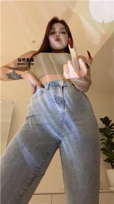 黛帝 隔着牛仔裤闻臭屁    250402-6 套路直播库 第2张