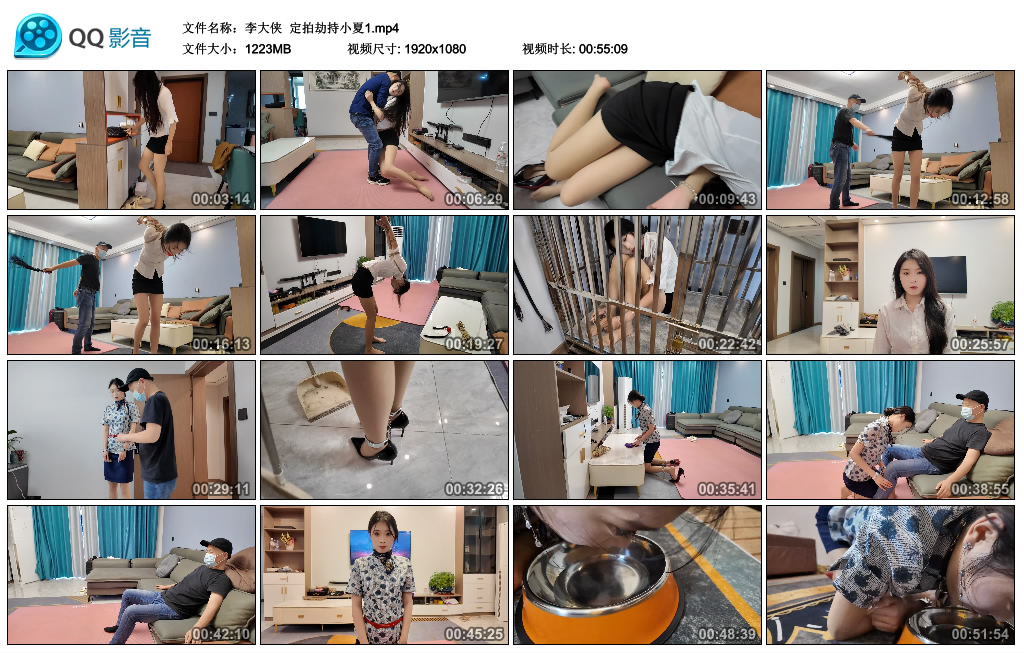 李大侠  定拍劫持小夏1-HD绳艺资源网