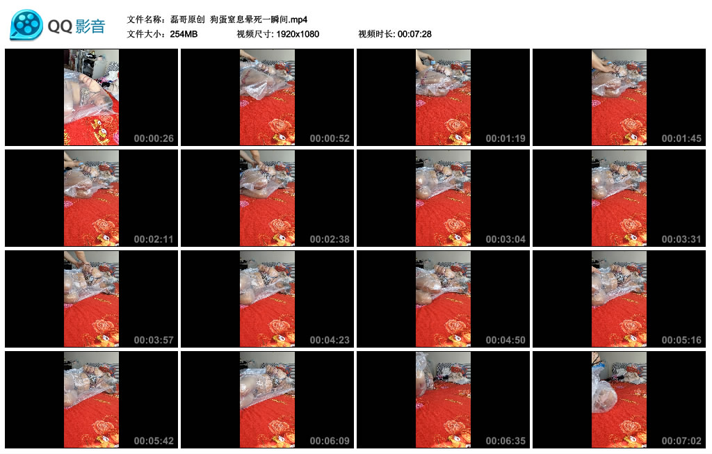 磊哥原创  狗蛋窒息晕死一瞬间-HD绳艺资源网