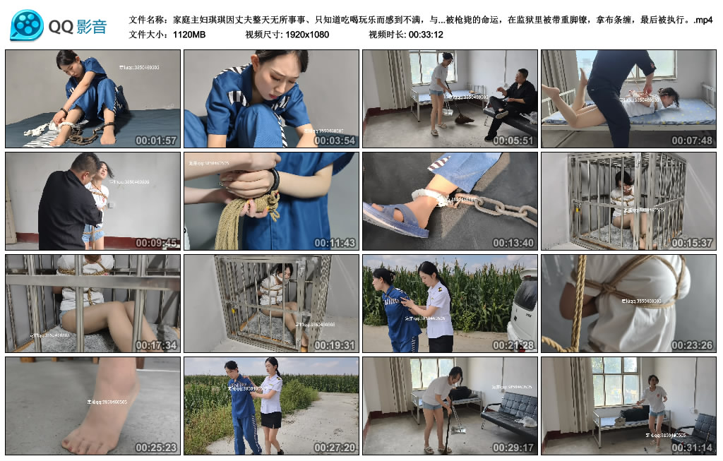忘忧社 家庭主妇琪琪因丈夫整天无所事事、只知道吃喝玩乐而感到不满，与丈夫发生…-HD绳艺资源网