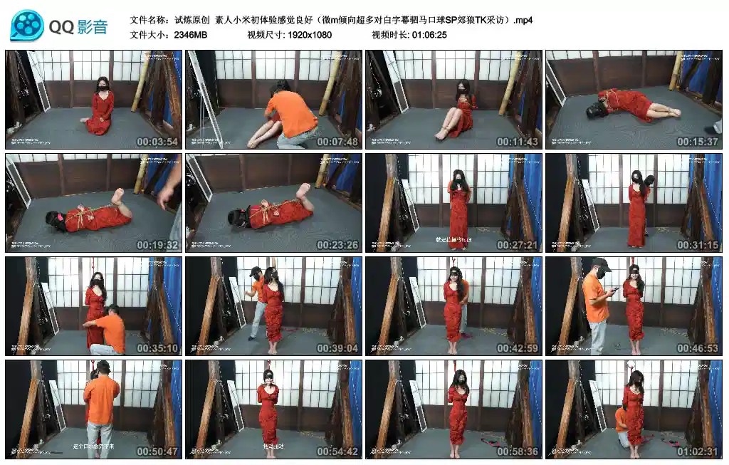 试炼原创  素人小米初体验感觉良好（微m倾向超多对白字幕驷马口球SP郊狼TK采访）-HD绳艺资源网