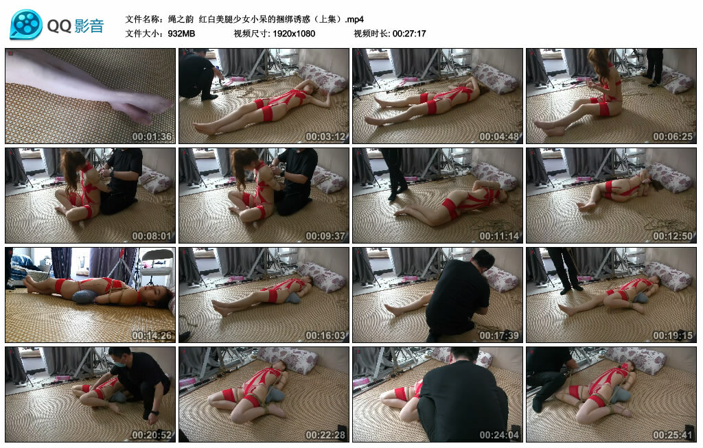 【绳之韵】红白美腿少女小呆的捆绑诱惑（上集）-HD绳艺资源网
