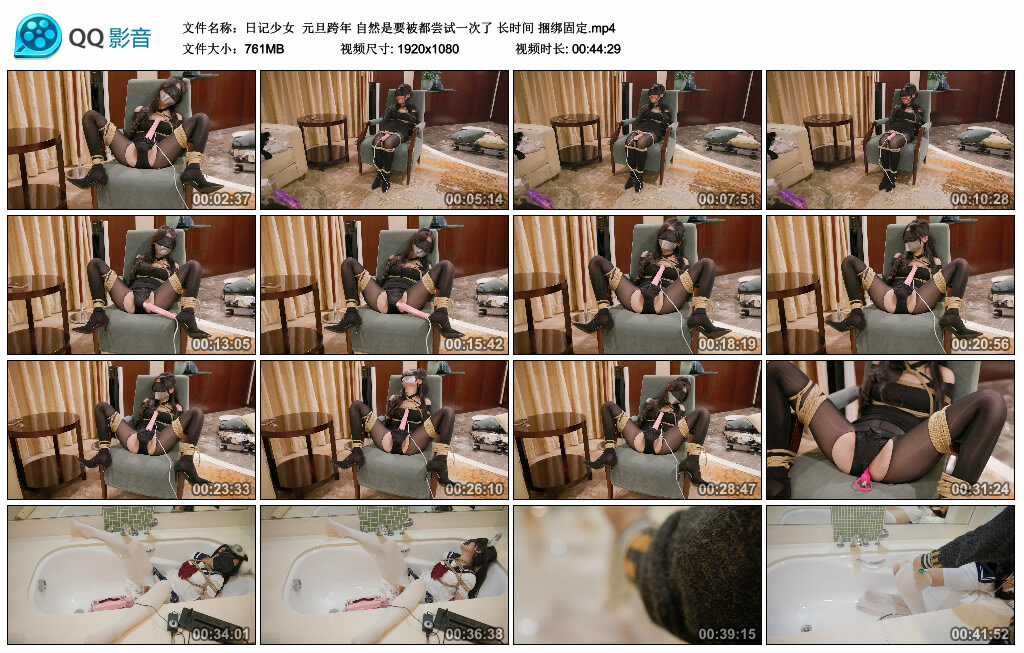 【日记少女】元旦跨年 自然是要被都尝试一次了 长时间 捆绑固定-HD绳艺资源网