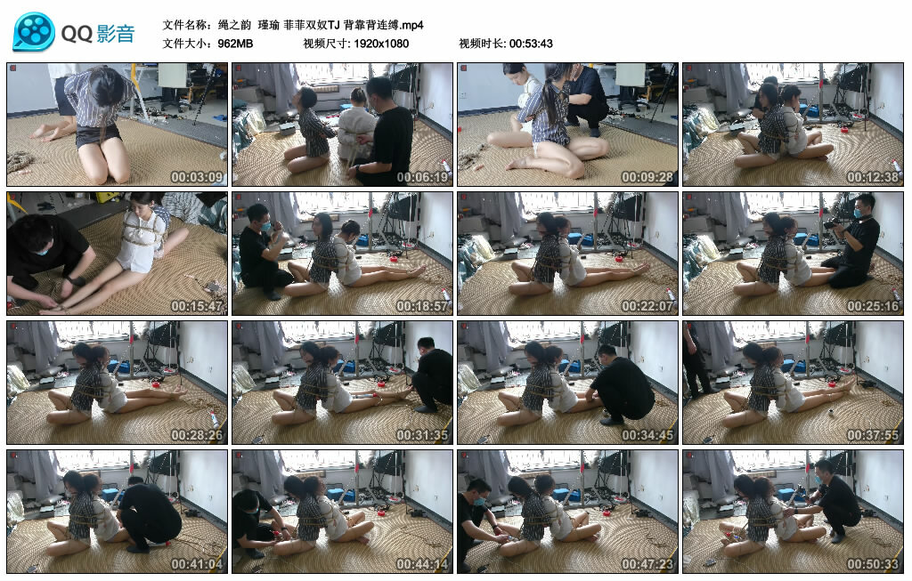 【绳之韵】瑾瑜 菲菲双奴TJ 背靠背连缚-HD绳艺资源网