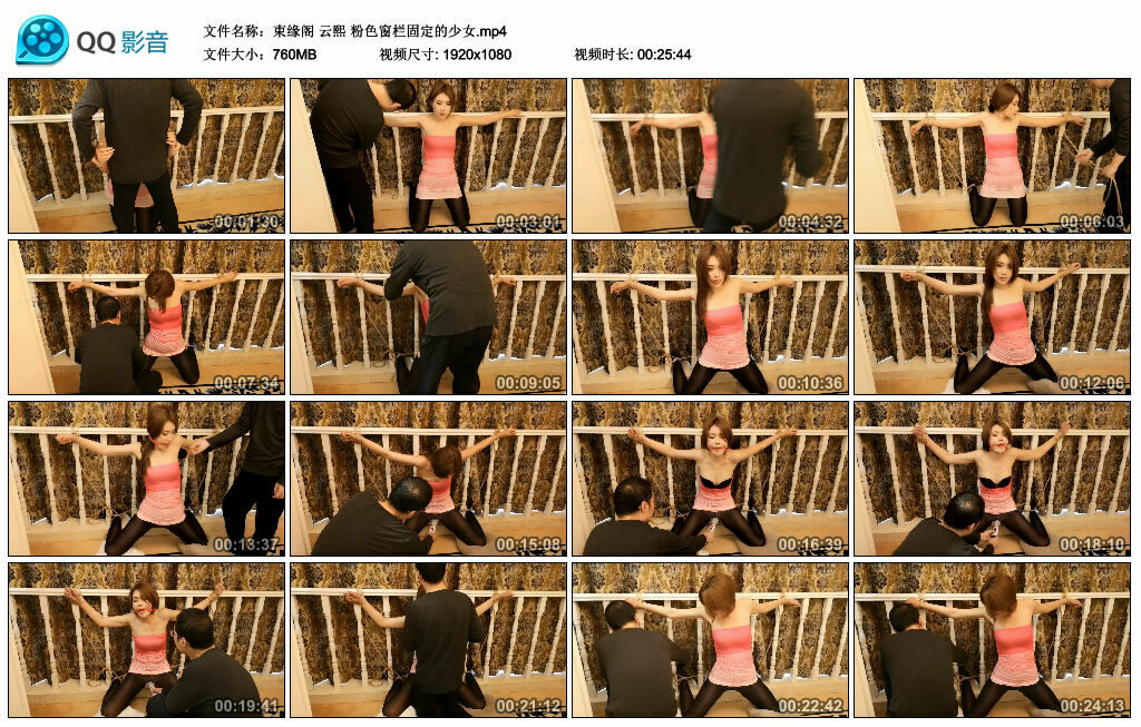 【束缘阁】云熙 粉色窗栏固定的少女-HD绳艺资源网