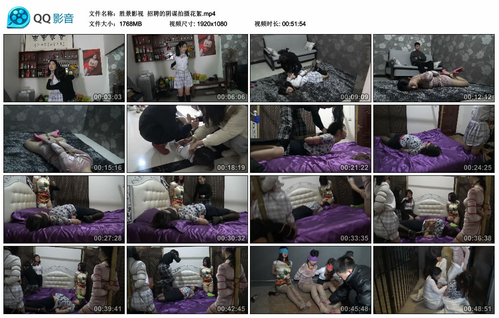 【胜景影视】招聘的阴谋拍摄花絮-HD绳艺资源网