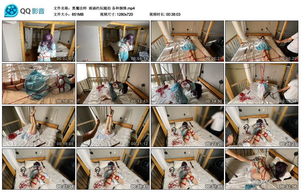 【黑魔法师】雨涵约玩随拍 各种捆绑-HD绳艺资源网