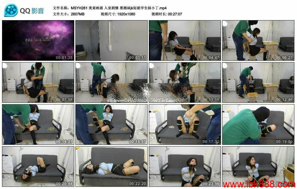 美束映画 入室剧情 黑棉袜jk短裙学生妹小丁-HD绳艺资源网