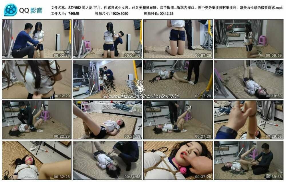 绳之韵 可儿，性感日式少女风，丝足美腿帆布鞋，后手胸缚、大号口球、单脚吊、鞭打-HD绳艺资源网