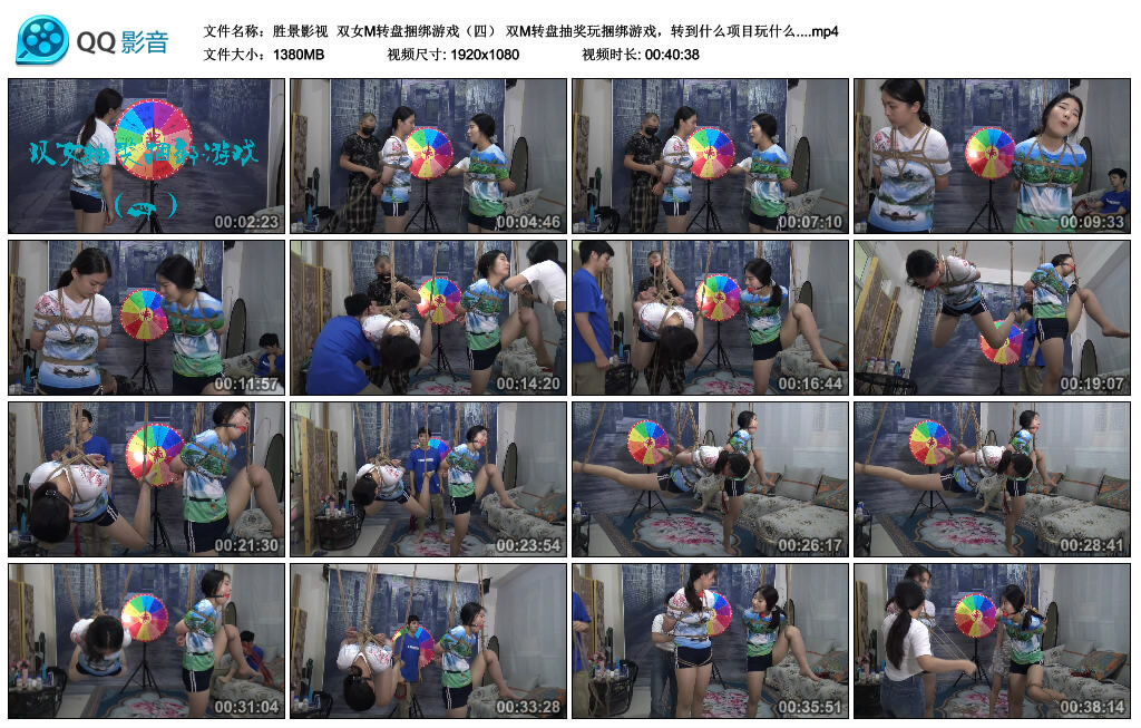 【胜景影视】双女M转盘捆绑游戏（四）-HD绳艺资源网
