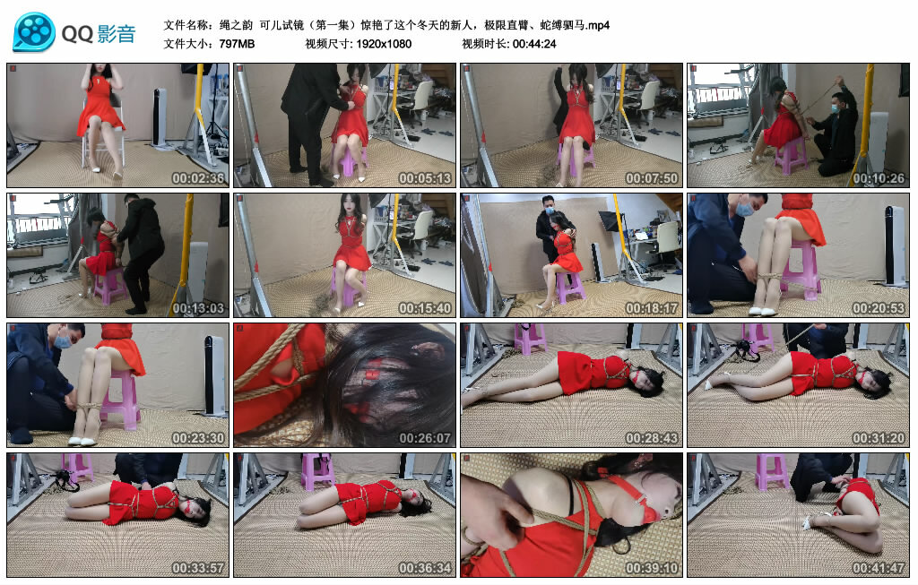 【绳之韵】可儿试镜（第一集）惊艳了这个冬天的新人，极限直臂、蛇缚驷马-HD绳艺资源网