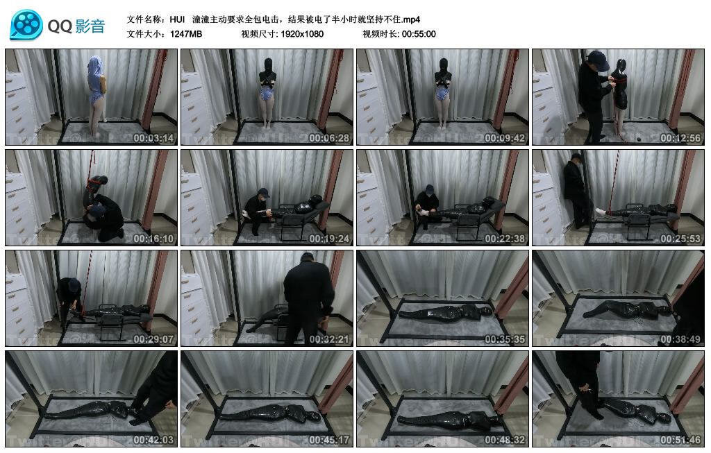 【HUI】潼潼主动要求全包电击，结果被电了半小时就坚持不住-HD绳艺资源网