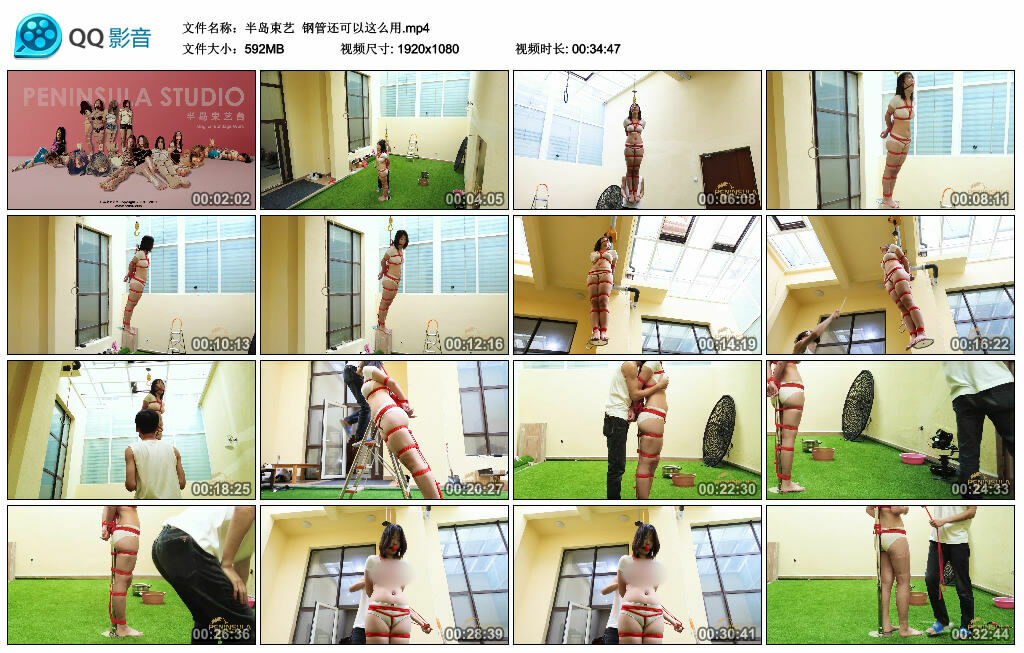 【半岛束艺】钢管还可以这么用-HD绳艺资源网