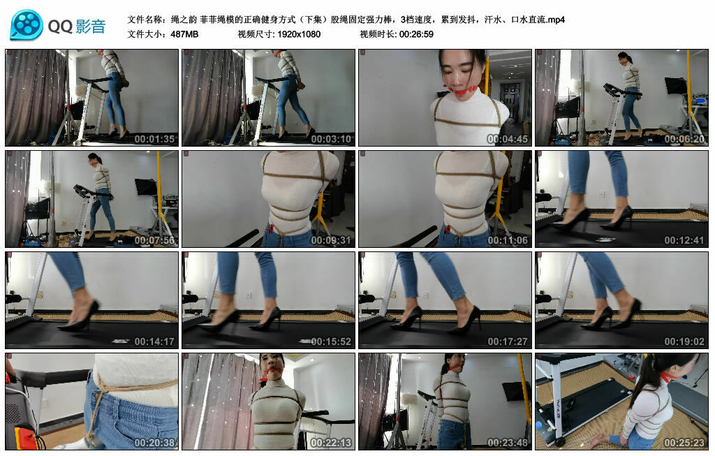 【绳之韵】菲菲绳模的正确健身方式（下集）股绳固定强力棒，3档速度，累到发抖，汗水、口水直流-HD绳艺资源网