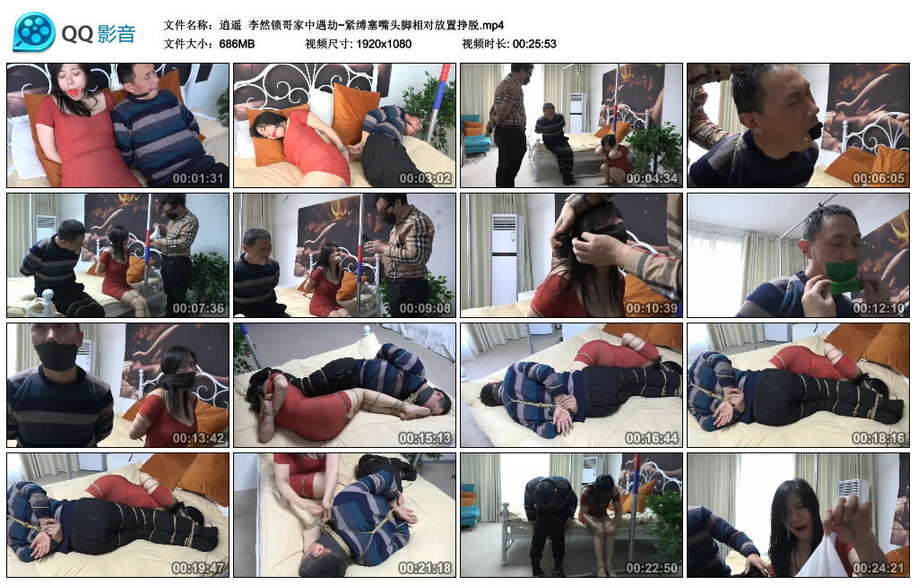 【逍遥】李然锁哥家中遇劫~紧缚塞嘴头脚相对放置挣脱-HD绳艺资源网