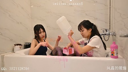 风霜的筱酱 jk和死库水小姐姐在浴缸里玩胶水