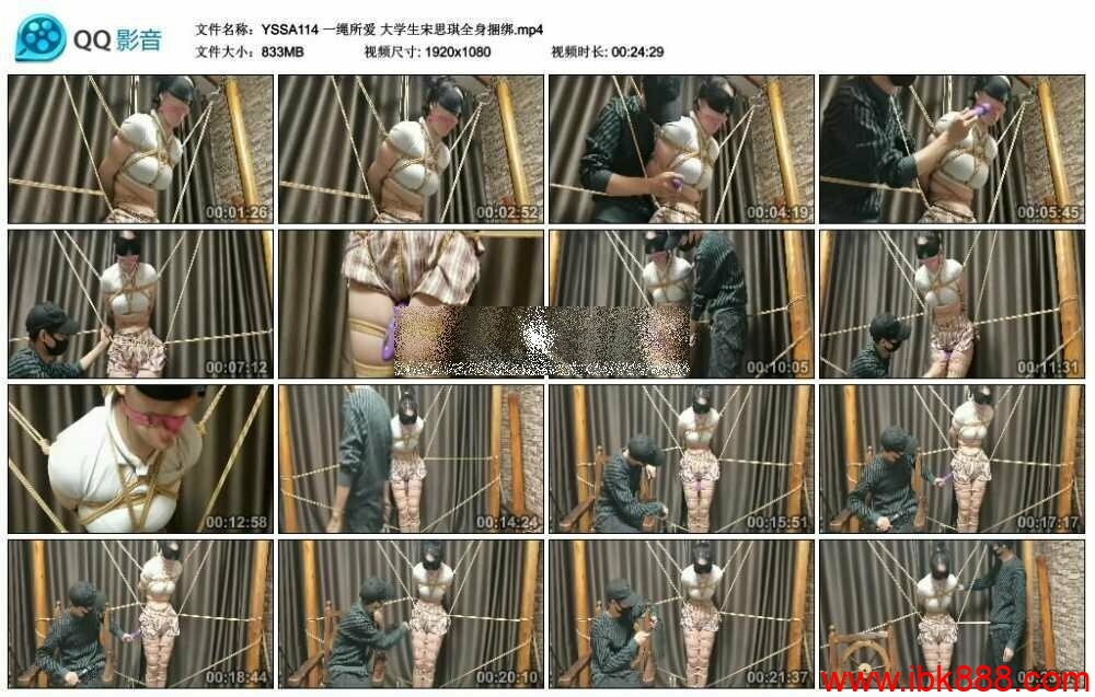 一绳所爱 大学生宋思琪全身捆绑-HD绳艺资源网